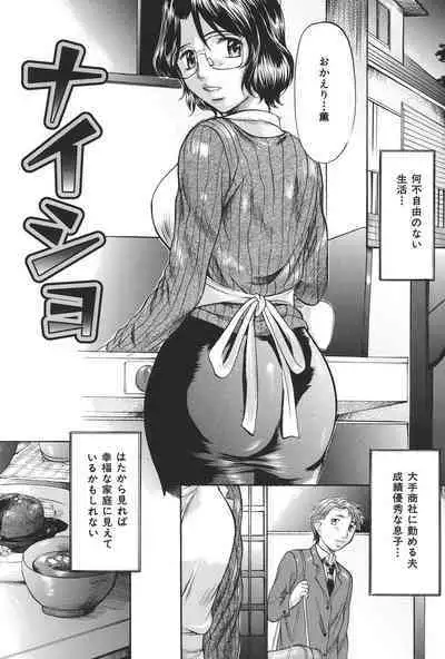 Boshi Soukan Tengoku