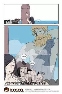 [dogado] Homo Sexience [Ongoing]