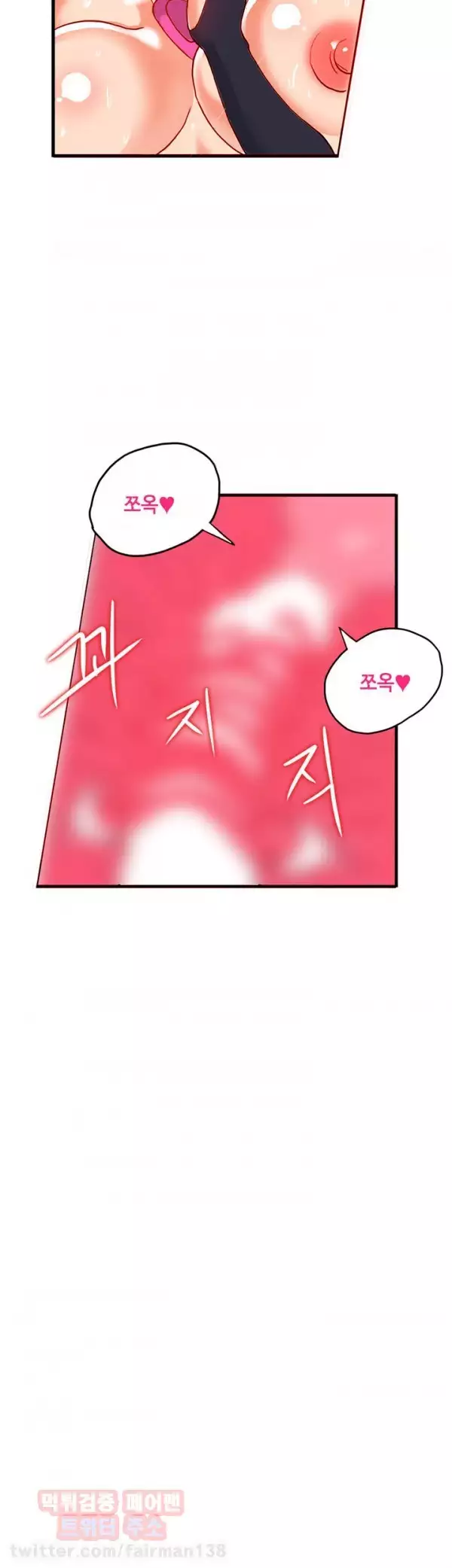 Johnson Contractor Ch.0-24