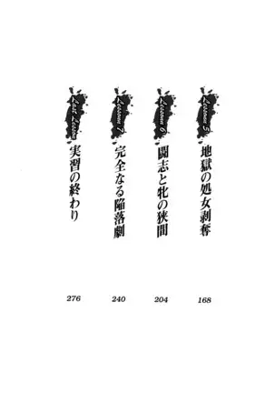 せんせい～W授業