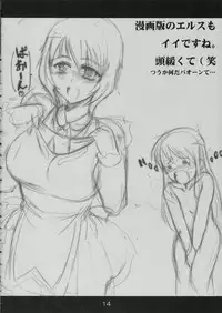 [TRIP DANCER (Kouma Hidehito)] FRAYDAY I'M IN LOVE (My-Otome)