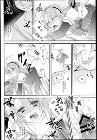 (COMIC1☆10) [Komebitsu (Oshimugi, Hiyokomame)] Kawakaze, Kai Ni ni Narutte yo. (Kantai Collection -KanColle-)
