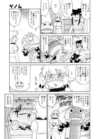 COMIC Megastore 2006-11