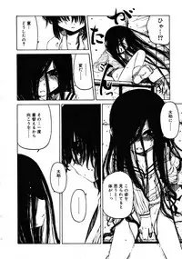 COMIC RiN 2008-08 Vol.44