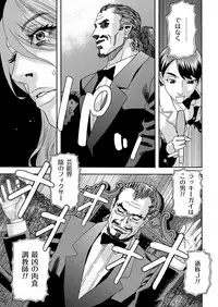 COMIC Magnum Vol. 90