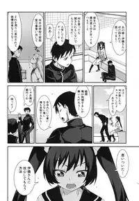 COMIC Shingeki 2014-01 [Digital]