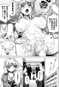 COMIC HOTMiLK 2013-08