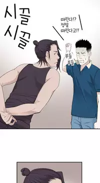 Tissue Thieves Ch.1-19 (English) (Ongoing)