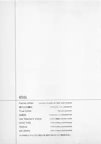 [Saeki Yukako] Love Affair