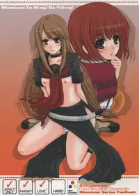 (C78) [Neo Frontier (Sessa Takuma)] Ookami-san to Otogi na Yotogi (Ookami-san to Shichinin no Nakama-tachi)