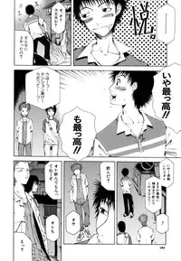 [Kudo Hiroshi] Survival Girl