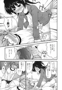 COMIC Megamilk 2011-03 Vol. 09