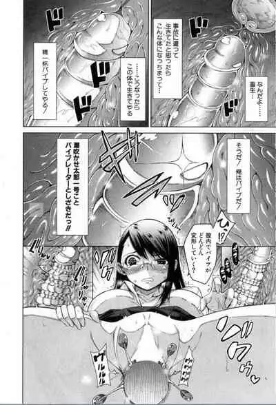 BUSTER COMIC 2016-11