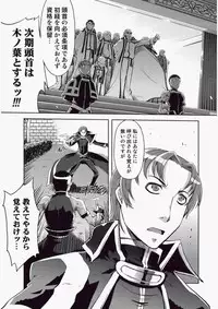 COMIC Aun 2010-06 Vol.168 [Digital]