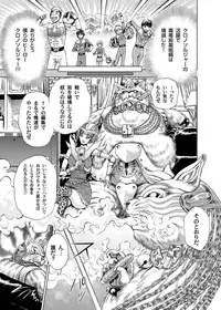 COMIC Magnum Vol. 31