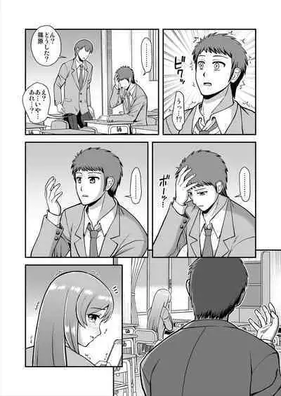 Tenshi no Appli de Kataomoi no Kare o Watashi no Koibito ni Shite Mita.