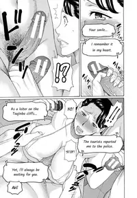 [Takasugi Kou] Ureta Karada no Hatsujouki - Estral Mature Woman [English] [desudesu, Lazarus H]