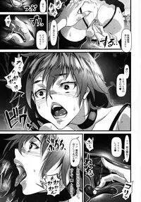 [Anthology] Futanari Secrosse!! 4