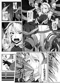 COMIC Unreal 2014-12 Vol.52 [Digital]