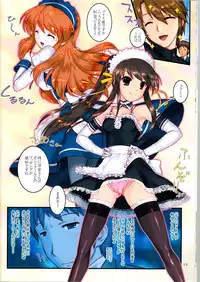 (C78) [Archives (Hechi)] Shoushitsu Nagato no Shiawase 2 (The Melancholy of Haruhi Suzumiya)