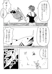 [Primal Gym (Kawase Seiki)] ACTIVE LOVERS type R (Comic Party) [2002-09-30]