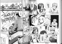 [Ariga Tou] Onaho Viber [Chinese]