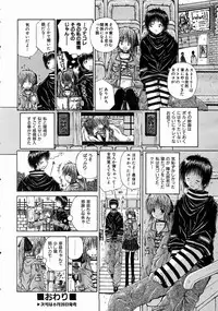 COMIC AUN 2004-07 Vol. 98