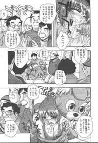 COMIC TENMA 2005-01