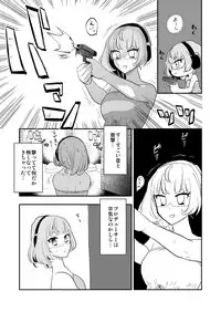 (C93) [CRASH TV (Ieda Kirizen)] Takeuchi P to Kaede-san ga Shinkonryokou de Kozukuri Kaikin H o Suru Hon (THE IDOLM@STER CINDERELLA GIRLS)