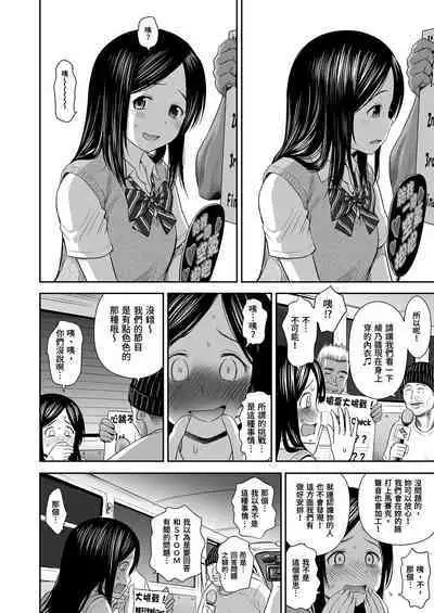 Doki Doki ❤ Ticket Challenge! | 心跳不已的搶票大挑戰！