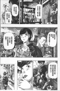 [Asagi Ryu] Girls Girls | 百合女孩♥蕾絲女孩 [Chinese]