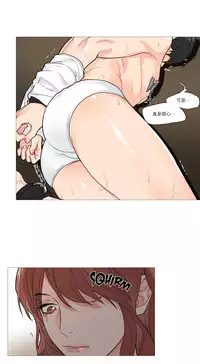 [The Jinshan] Sadistic Beauty Ch.1-24 [Chinese] [17汉化]