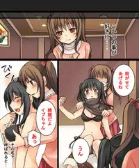 [Amuai Okashi Seisakusho (Matsuzono, Amuai)] Okashi Tsumeawase Pack Kuratsuka Ichimi