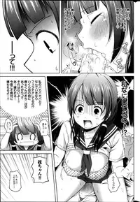 COMIC Purumelo 2014-03