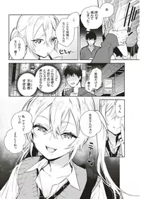 COMIC Kairakuten 2019-05