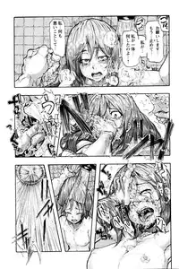 COMIC Masyo 2016-04