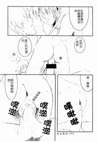 Live Angel | 搖滾淫天使