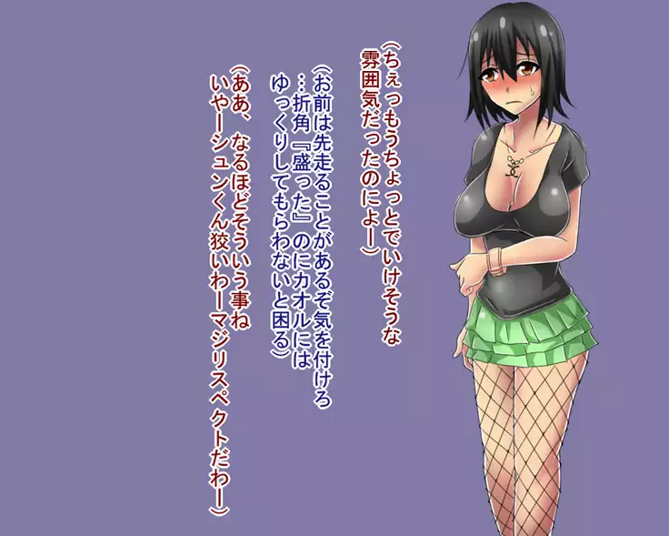 Netorare Video Letter ~ Hobo chin houkei no danna o motsu shufu ga yari chin ni netorareru ~