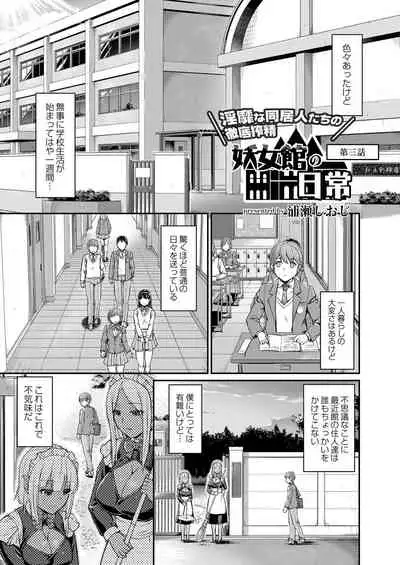 COMIC Reboot Vol.30