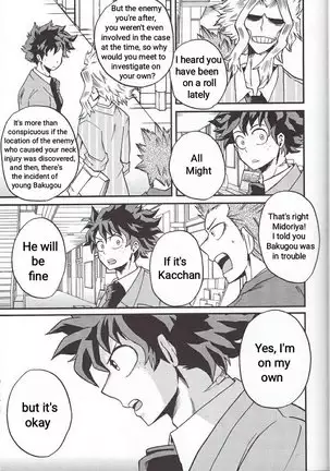 Yoake Mae - Before Dawn