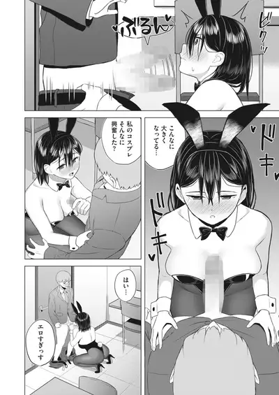 COMIC HOTMILK 2022-04