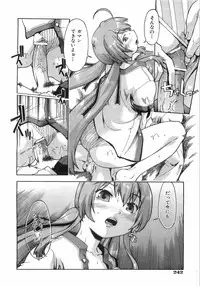 COMIC AUN 2008-08 Vol. 147