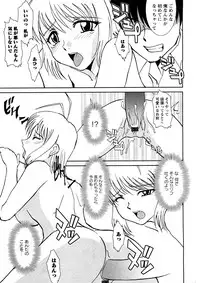 Comic Ran-Oh! Vol. 4