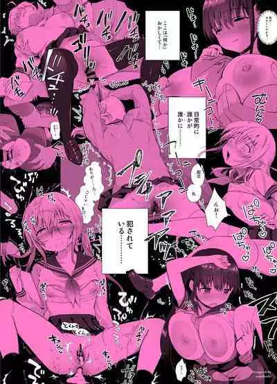 [INS-mode (Amanagi Seiji)] The Wonderful World of Invisible Molesters Omnibus [Digital]