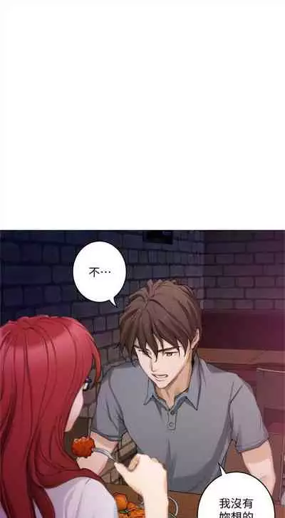 （周4）S-Mate 1-30 中文翻译（更新中）