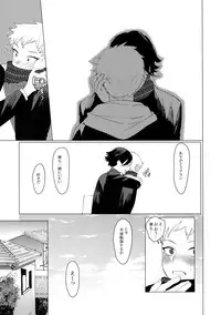 (C95) [SERVICE BOY (Hontoku)] Sachi, Aran