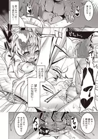 COMIC Megastore Alpha 2013-09 [Digital]