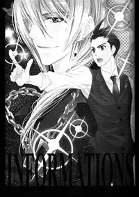 [NP, Kuchibirukara Sandanju (Hoda Karen, Etou Kira)] Bengoshi-kun to Kenji-san (Gyakuten Saiban) [English] [Buusagi]