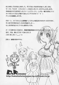 [Anthology] Bitoushi-tachi no Injoku (Queen's Blade)