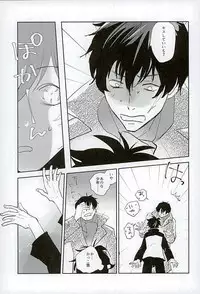 (C89) [Kanminkumamushi (zzkkzz)] Sweet Candy & Drops (Kekkai Sensen)